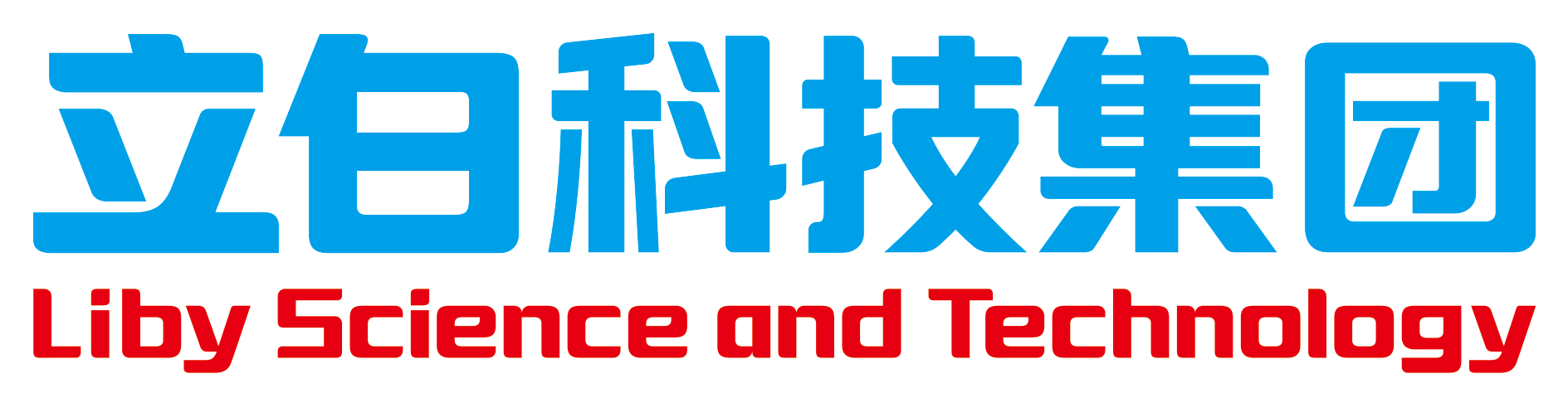 立白
